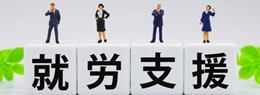 もいわ∞ぽっけ